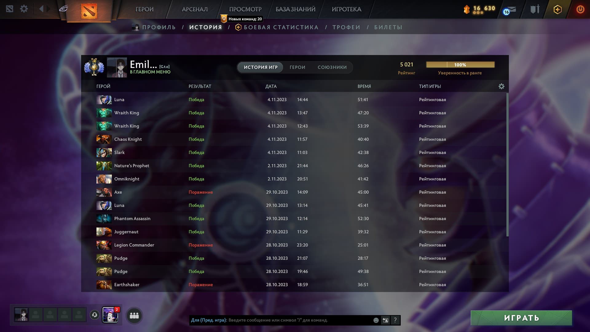 http:IMG 20231105 012703 682